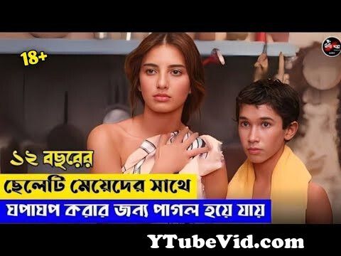 Jump To halfaouine child of the terraces 1990 movie explained in bangla 124 movie explain preview hqdefault Video Parts