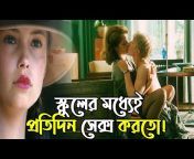 Movies Insight Bangla